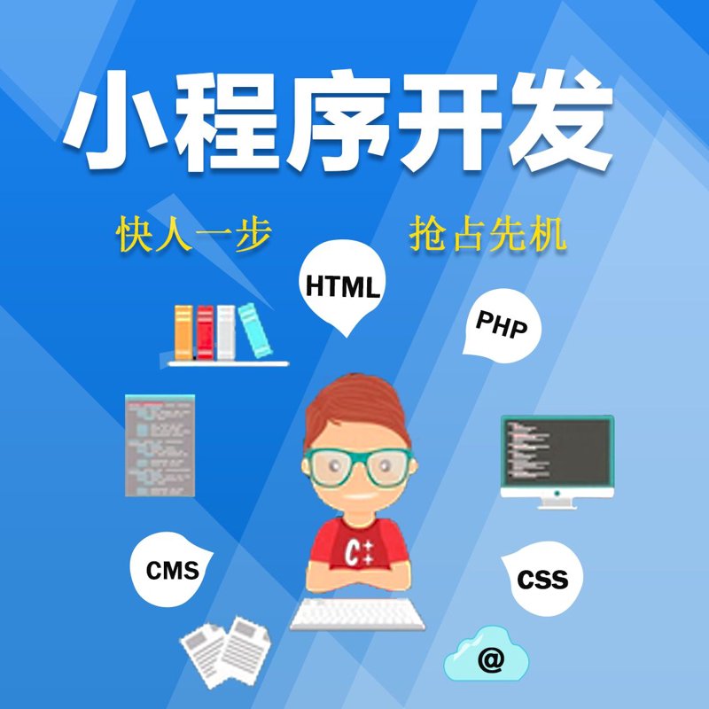 如何挑选优质APP开发服务？