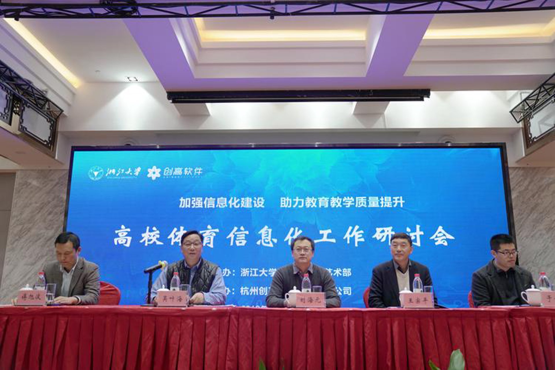 德门哈信息技术