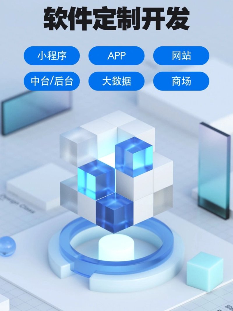 哈尔滨软件开发行业的最新动态