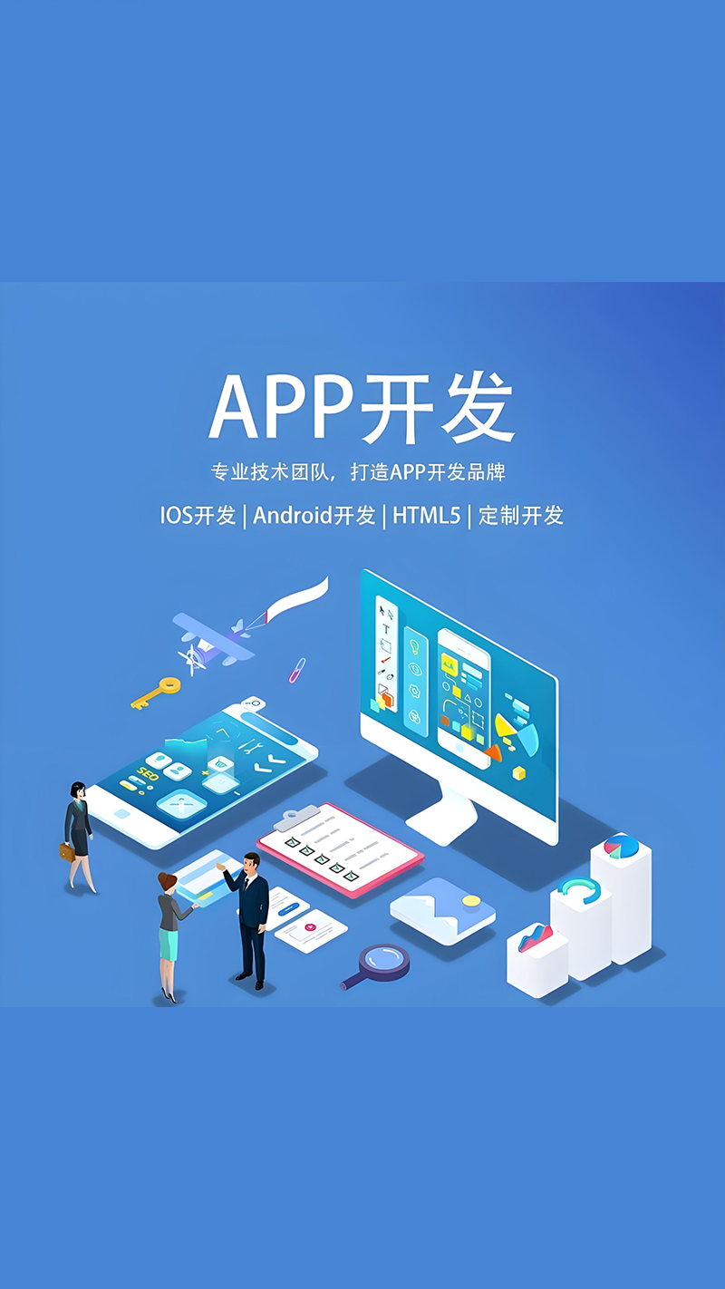 哈尔滨软件开发：打造智慧城市的强大力量